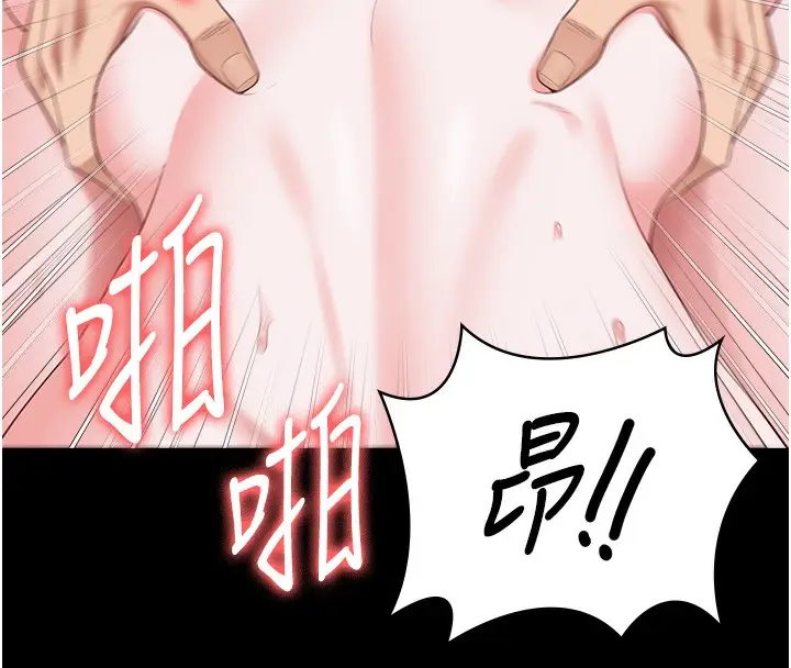 漫画《监狱女囚》第100话第141张图