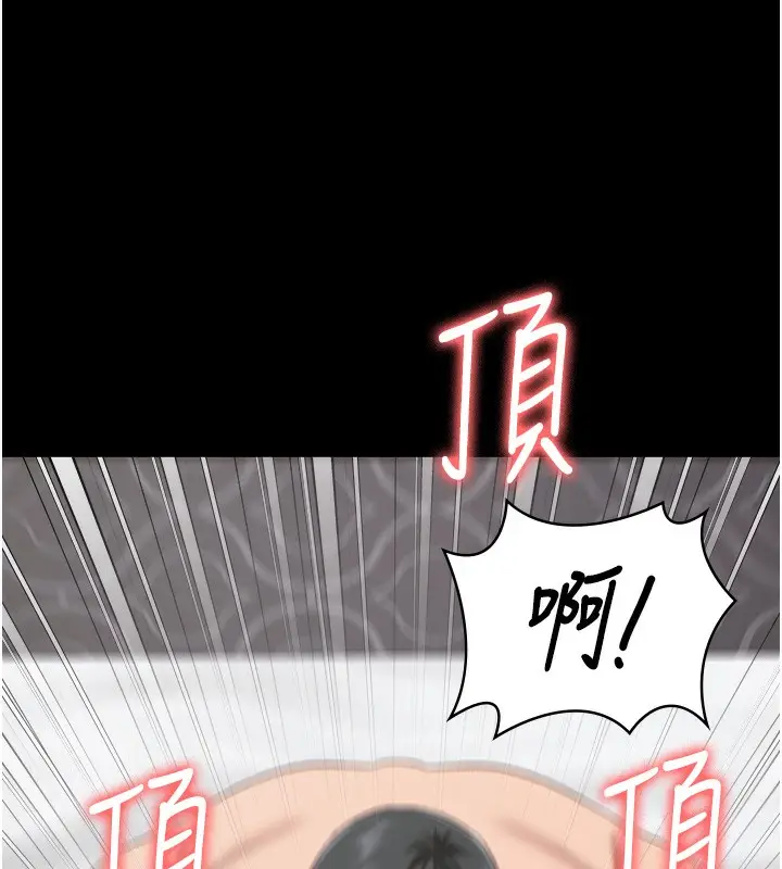 漫画《监狱女囚》第100话第143张图