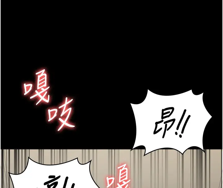 漫画《监狱女囚》第100话第146张图