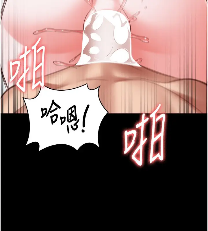 漫画《监狱女囚》第100话第148张图