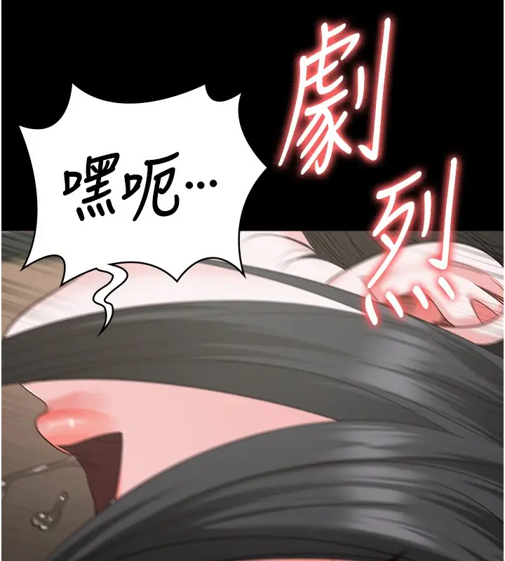 漫画《监狱女囚》第100话第149张图