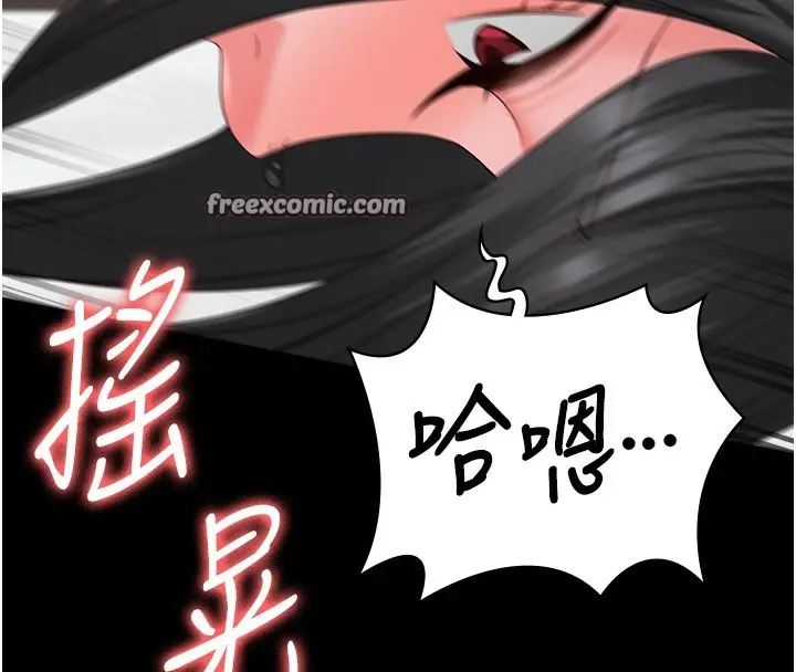 漫画《监狱女囚》第100话第150张图
