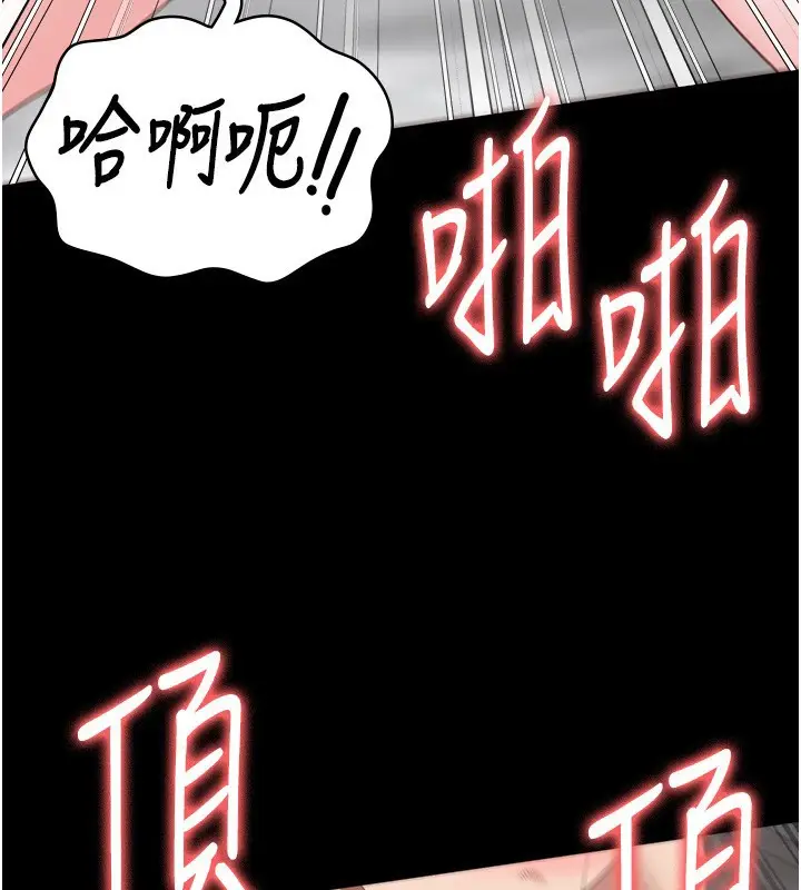 漫画《监狱女囚》第100话第153张图
