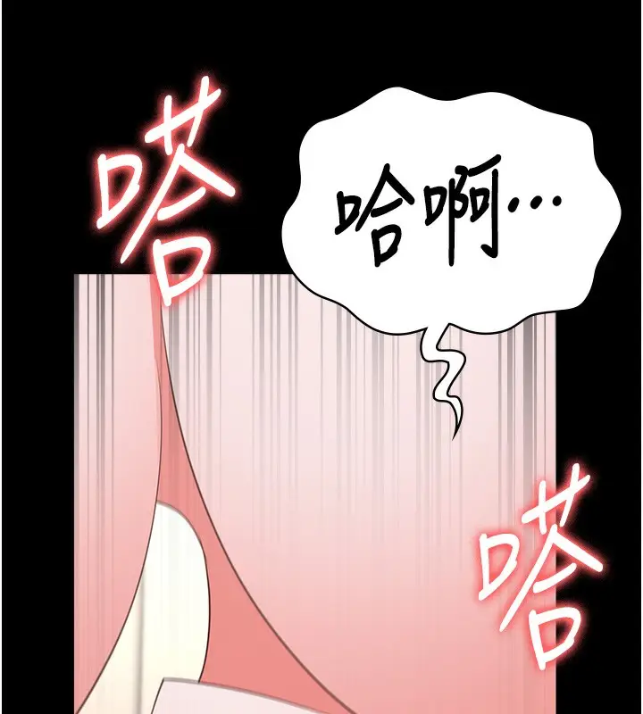 漫画《监狱女囚》第100话第156张图