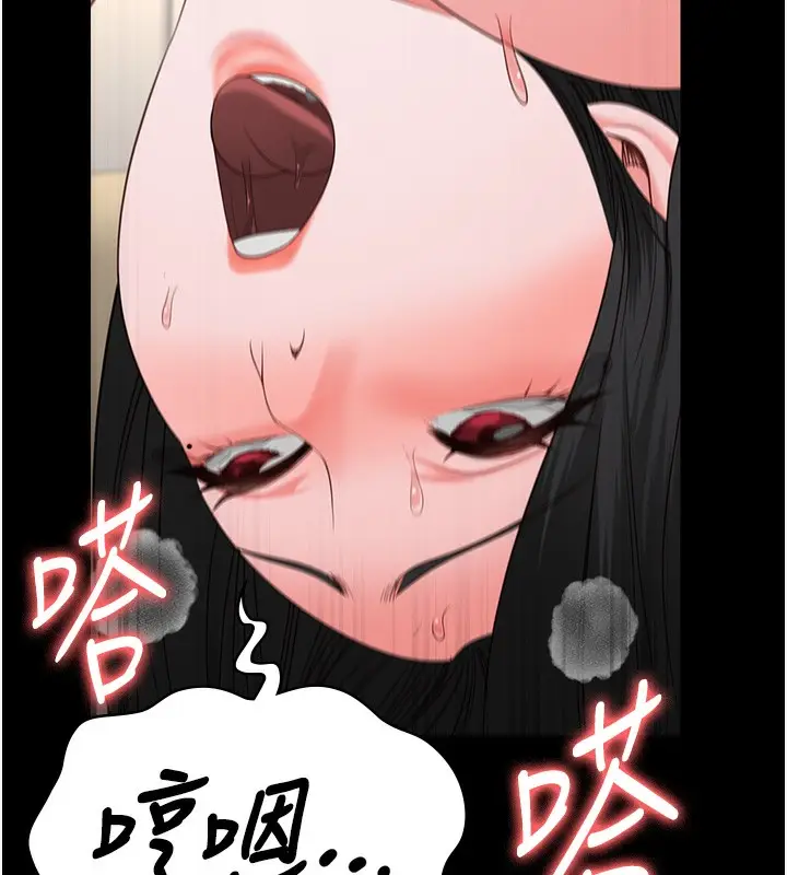 漫画《监狱女囚》第100话第157张图