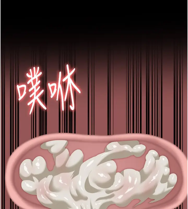 漫画《监狱女囚》第100话第159张图