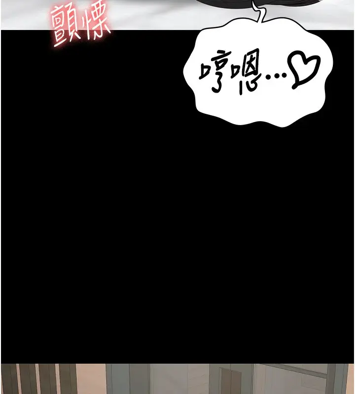 漫画《监狱女囚》第100话第172张图