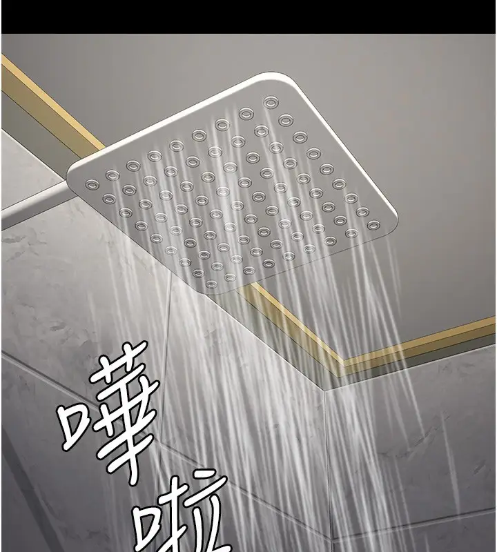 漫画《监狱女囚》第100话第178张图