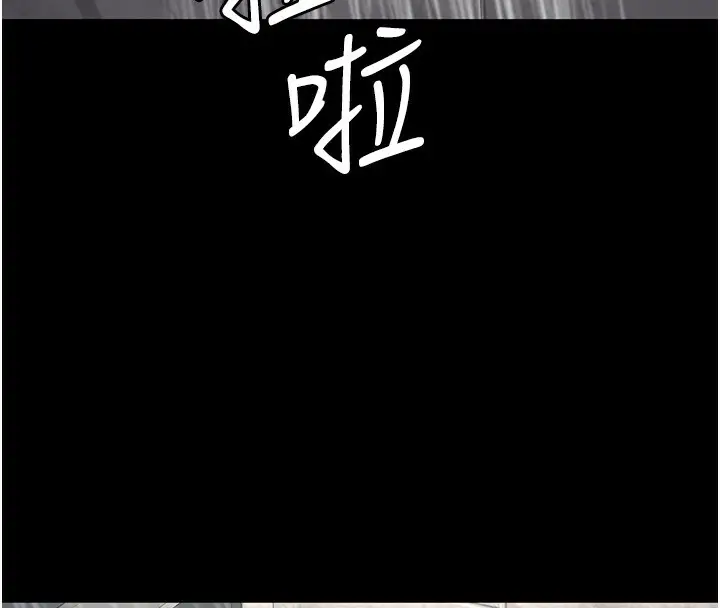 漫画《监狱女囚》第100话第179张图
