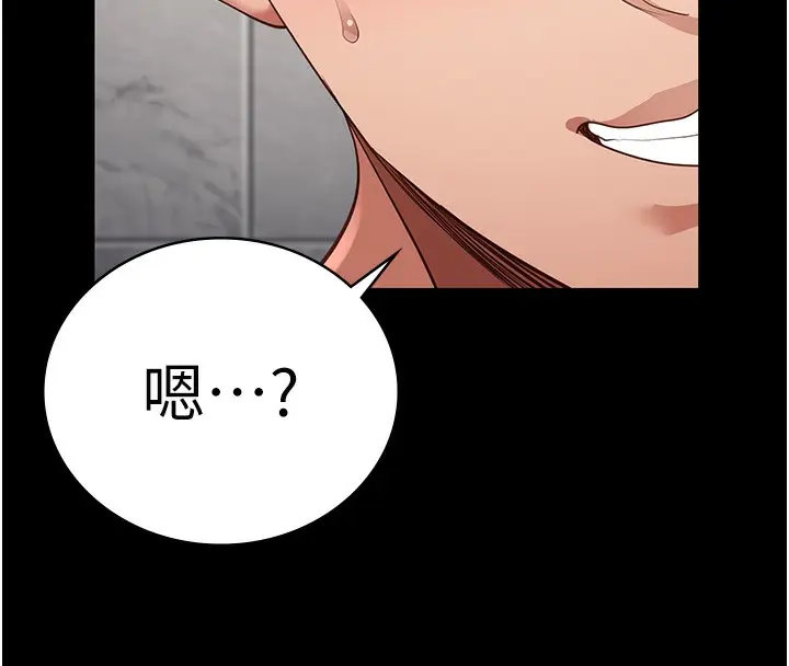 漫画《监狱女囚》第100话第194张图
