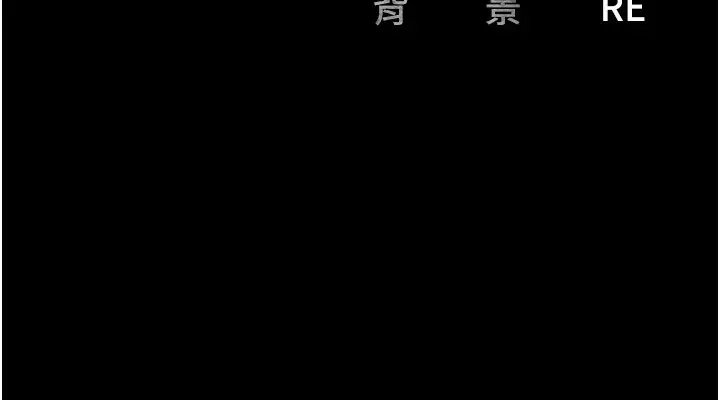 漫画《监狱女囚》第100话第202张图
