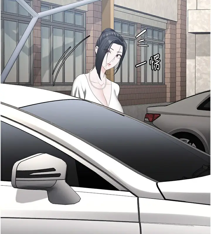 漫画《监狱女囚》第100话第31张图
