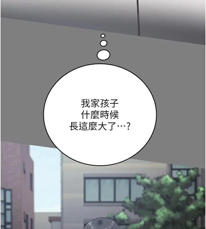 漫画《监狱女囚》第100话第32张图