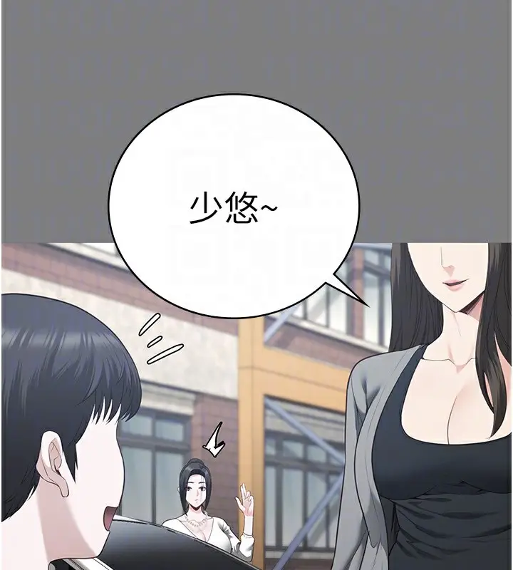 漫画《监狱女囚》第100话第35张图