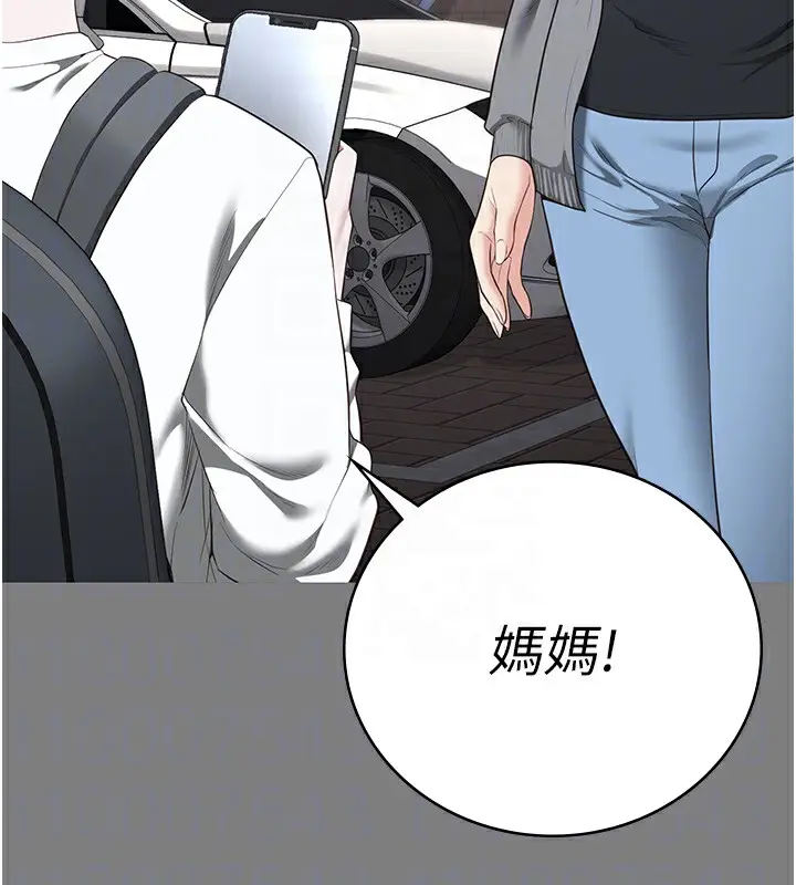 漫画《监狱女囚》第100话第36张图