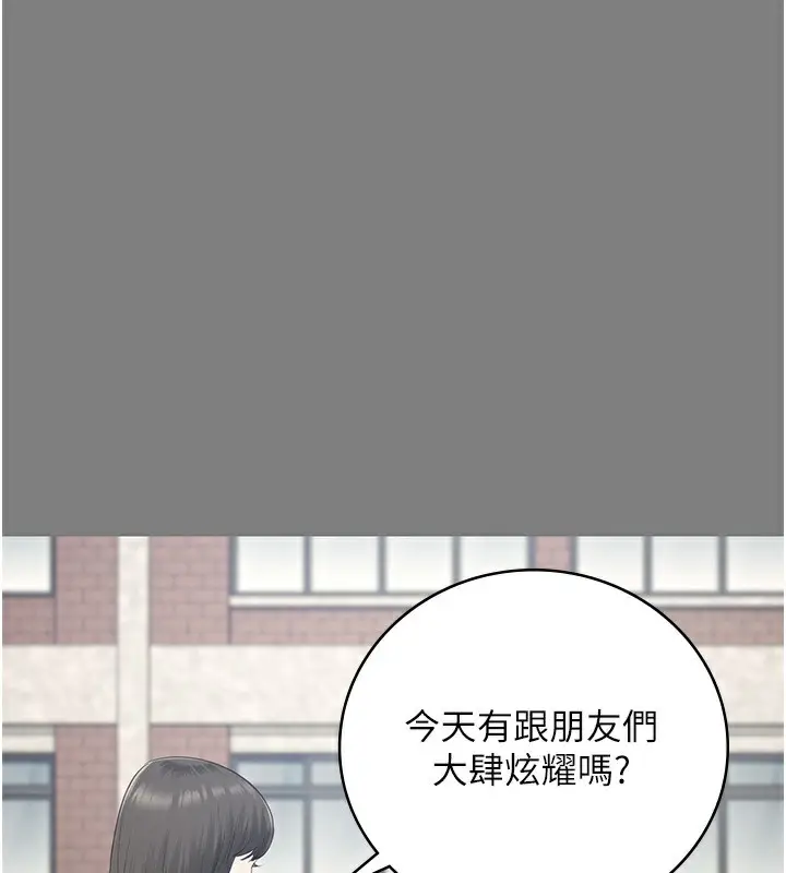 漫画《监狱女囚》第100话第40张图