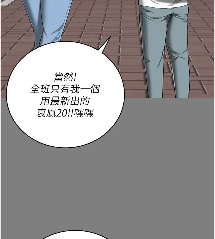漫画《监狱女囚》第100话第42张图