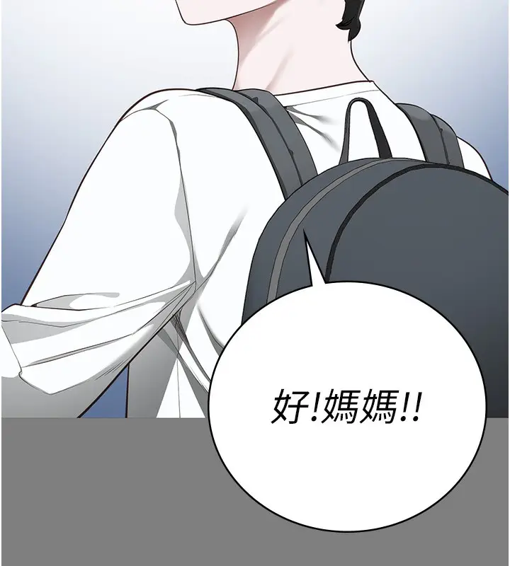 漫画《监狱女囚》第100话第44张图