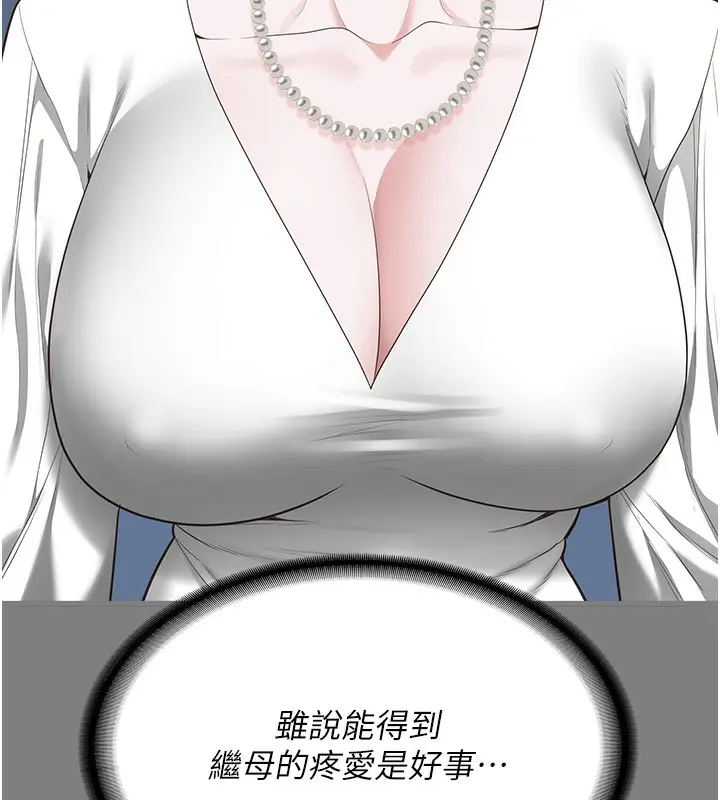 漫画《监狱女囚》第100话第47张图