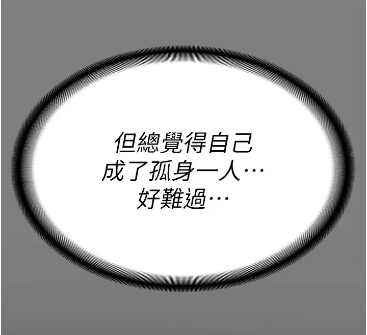 漫画《监狱女囚》第100话第49张图