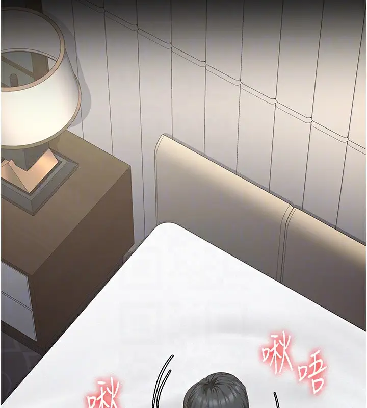漫画《监狱女囚》第100话第51张图