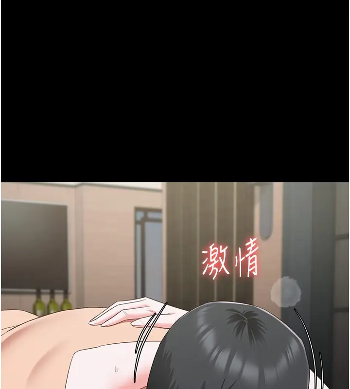 漫画《监狱女囚》第100话第55张图