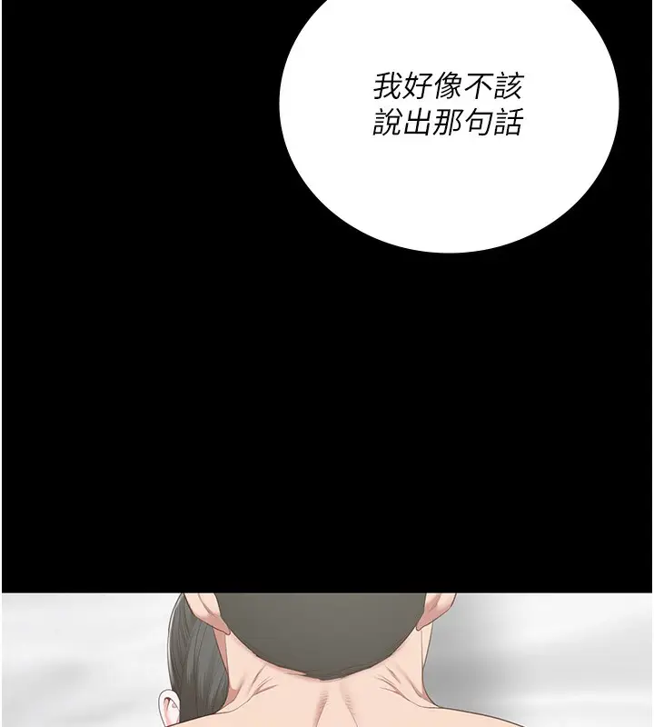漫画《监狱女囚》第100话第68张图
