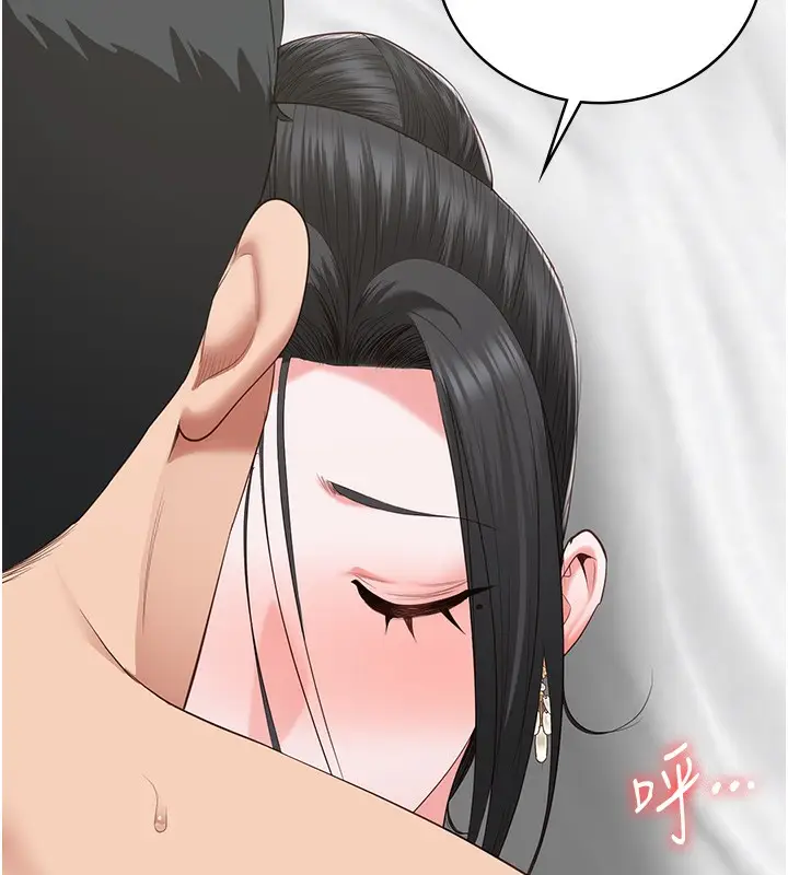漫画《监狱女囚》第100话第71张图