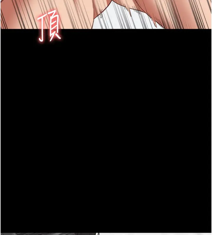 漫画《监狱女囚》第100话第82张图