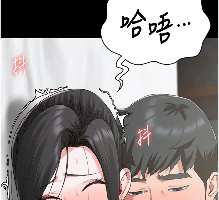 漫画《监狱女囚》第100话第85张图