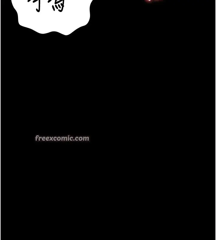 漫画《监狱女囚》第100话第90张图