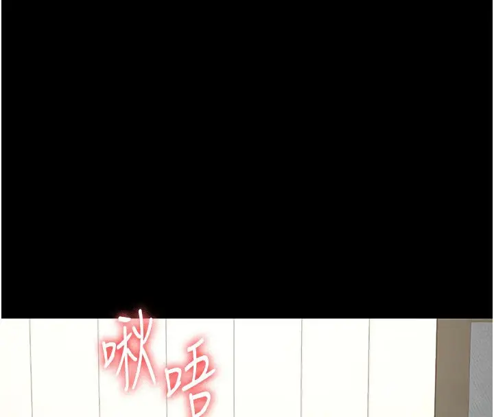 漫画《监狱女囚》第100话第91张图