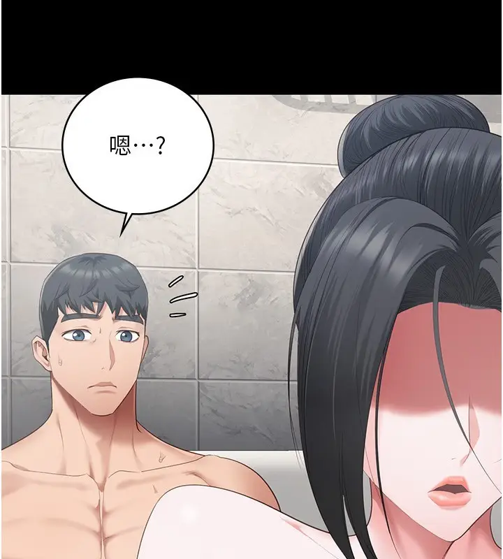 漫画《监狱女囚》第101话第104张图