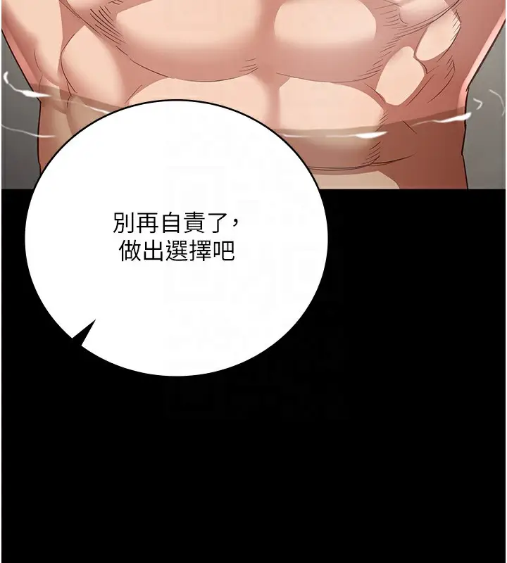 漫画《监狱女囚》第101话第126张图
