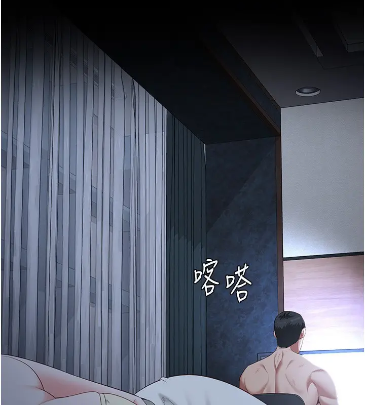 漫画《监狱女囚》第101话第133张图