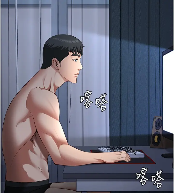 漫画《监狱女囚》第101话第136张图