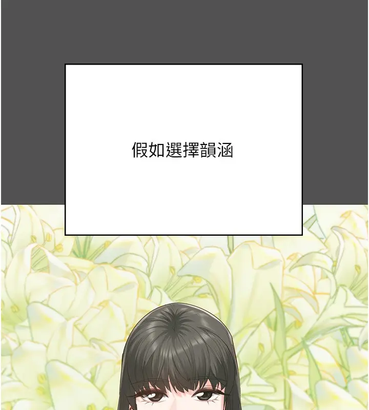 漫画《监狱女囚》第101话第144张图