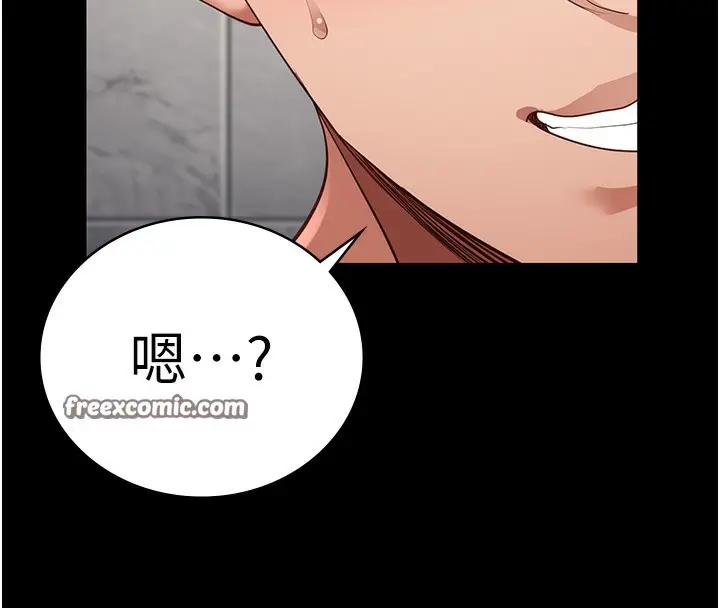 漫画《监狱女囚》第101话第15张图