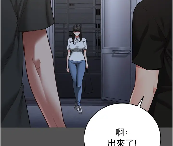 漫画《监狱女囚》第101话第151张图