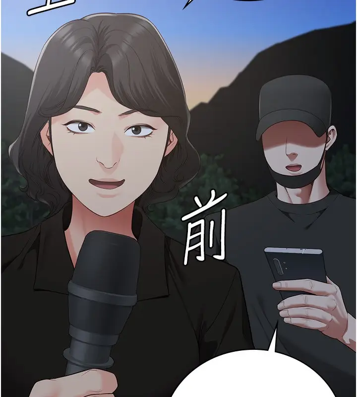 漫画《监狱女囚》第101话第153张图