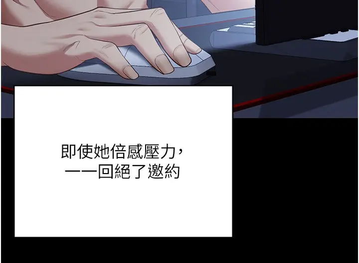 漫画《监狱女囚》第101话第159张图