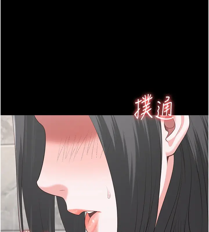 漫画《监狱女囚》第101话第16张图