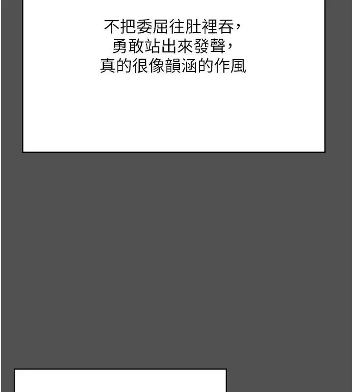 漫画《监狱女囚》第101话第173张图