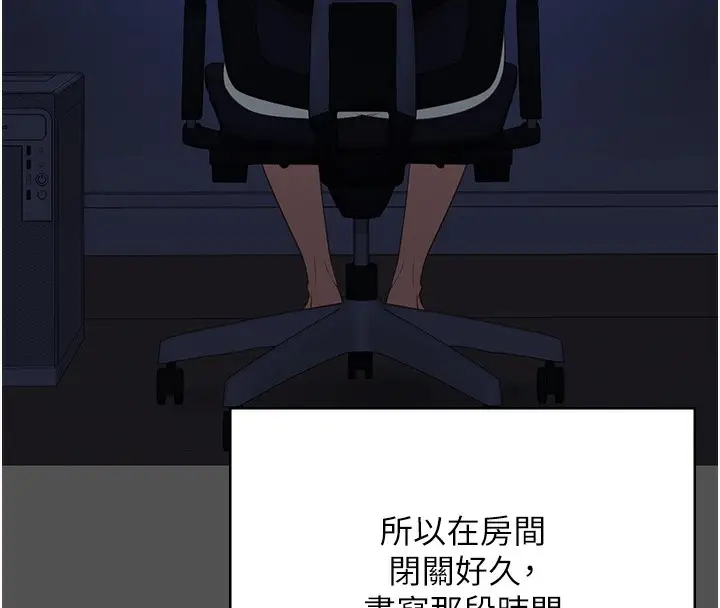 漫画《监狱女囚》第101话第175张图
