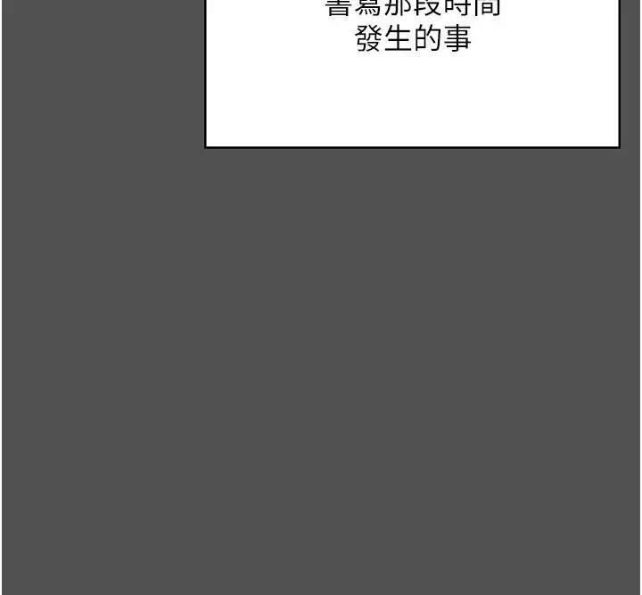 漫画《监狱女囚》第101话第176张图