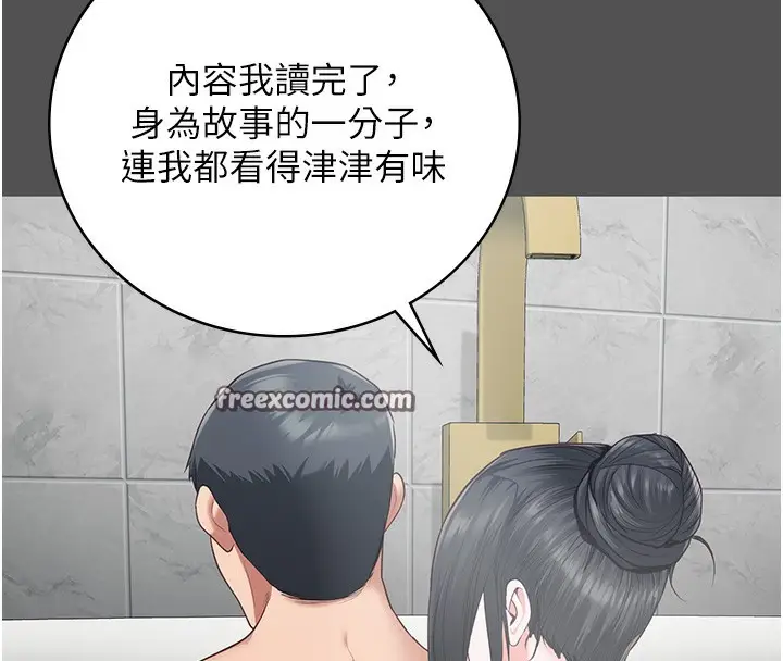 漫画《监狱女囚》第101话第180张图