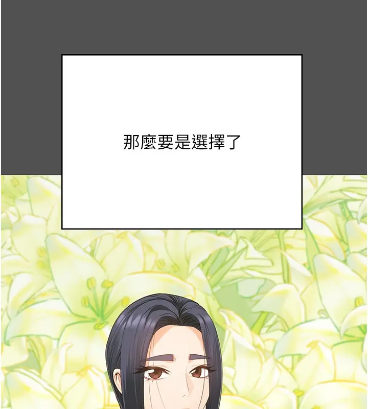 漫画《监狱女囚》第101话第200张图