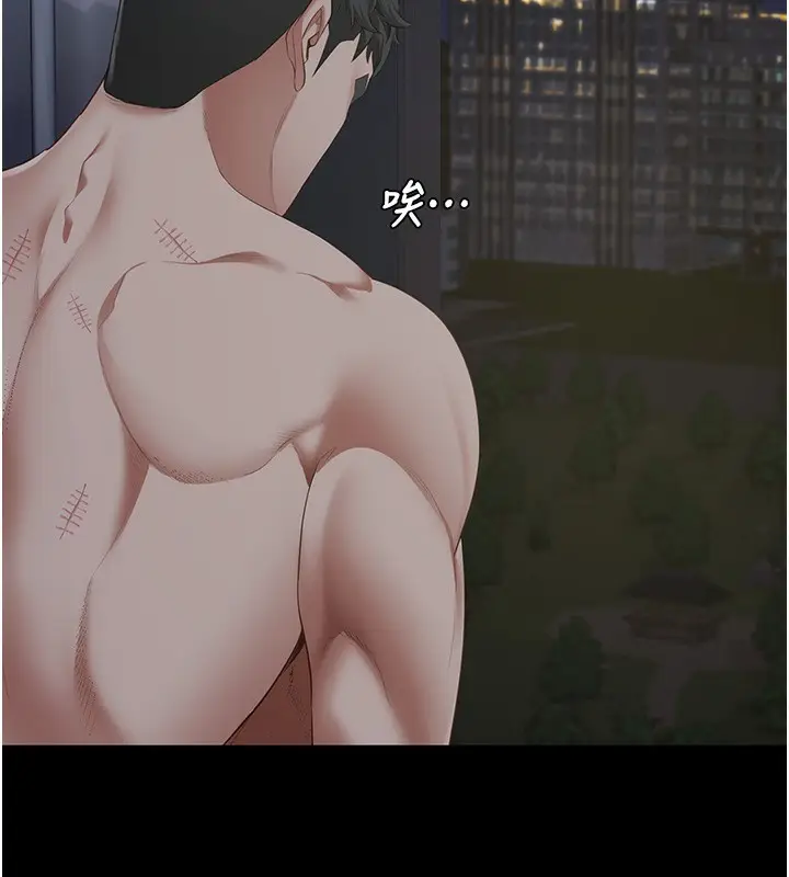 漫画《监狱女囚》第101话第221张图