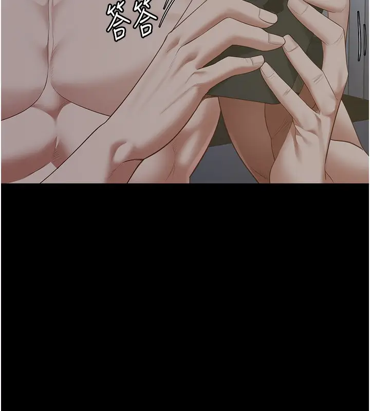 漫画《监狱女囚》第101话第224张图
