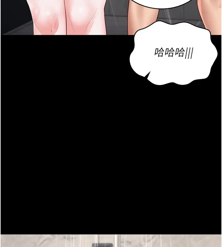 漫画《监狱女囚》第101话第27张图